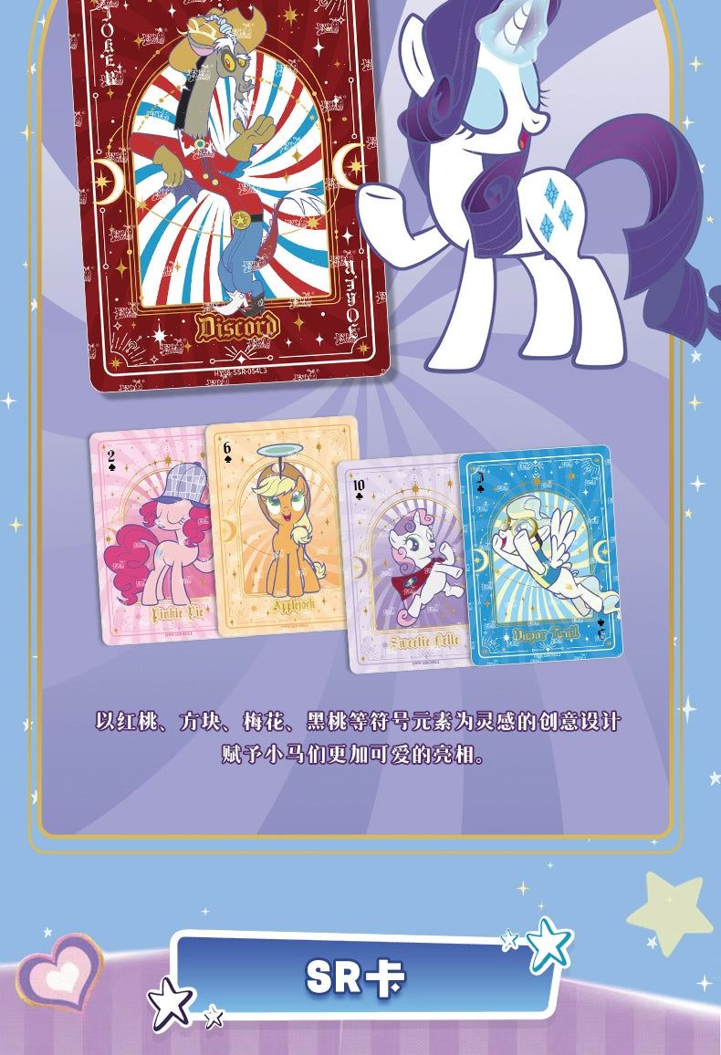 My Little Pony cards|a whole box of Huiyue ZR cards, Fun Shadow Pack, Rainbow 4, genuine card album and cards