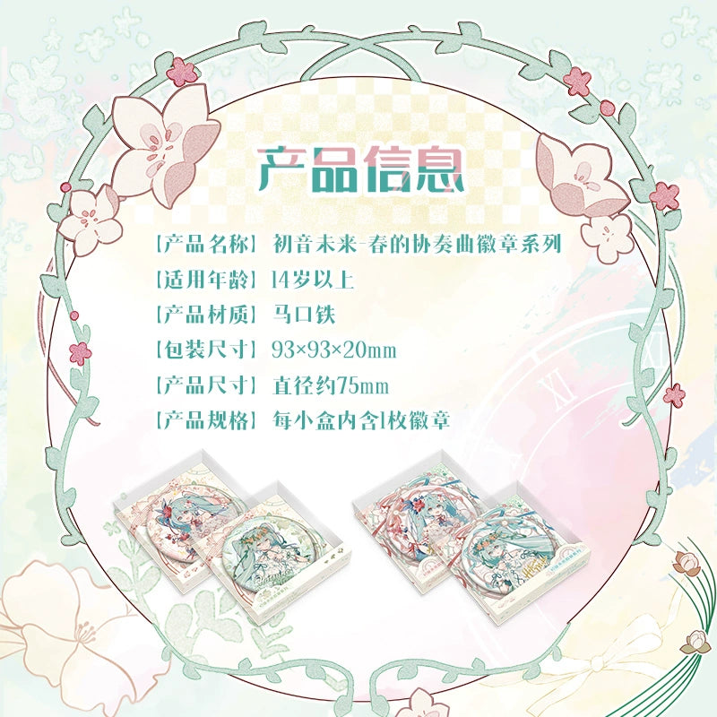 Hatsune Miku|Spring Concerto Series Badges