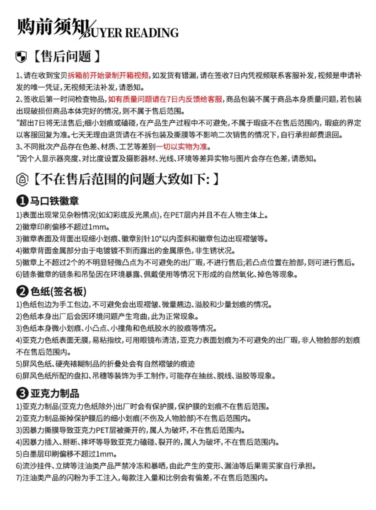 MDZS丨Magic Road Patriarch Animation Official Genuine Peripheral Moon Full Gilt Series Wei Wuxian Lan Forgetting Machine Double Standing Card Liu Ma