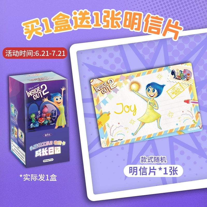 Disney丨Inside Out 2 Movie Collectible Trading Cards