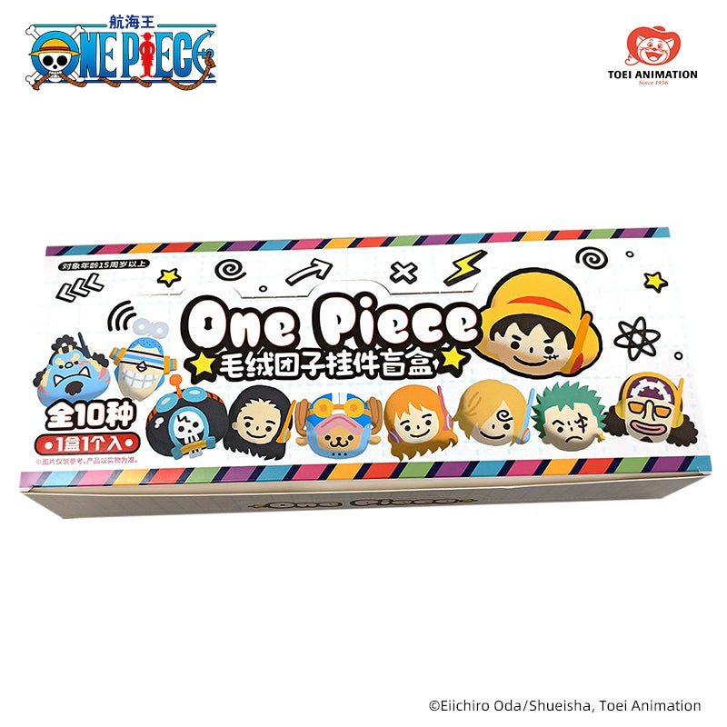 One Piece丨Plush dumpling pendant blind box