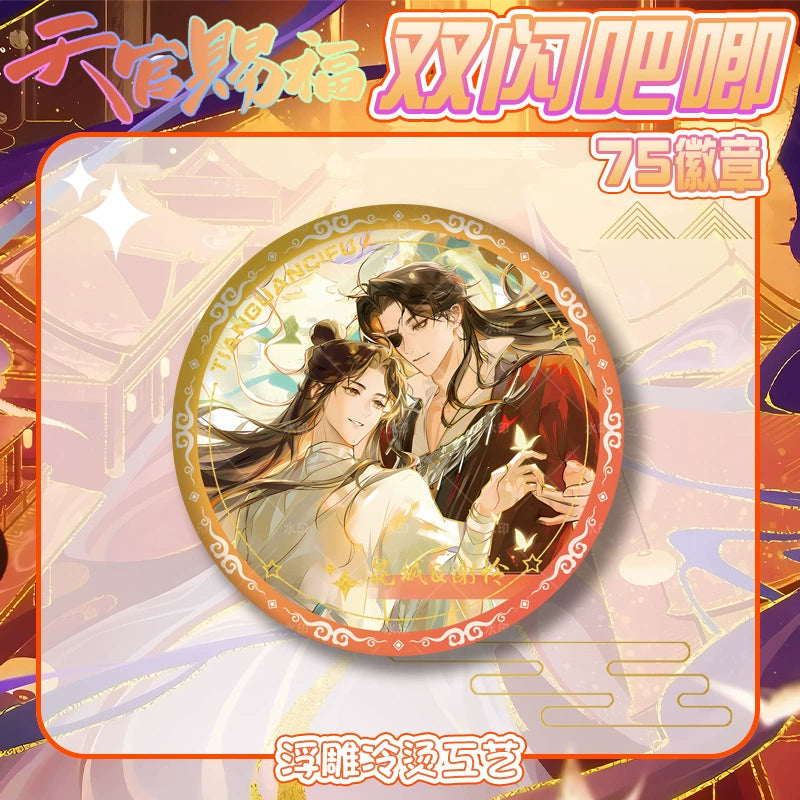 Heavenly Official Blessing丨Double Flash, Relief Emblem, Flower City, Xie Pian, 75mm Brooch, Grain Gift, Anime Surrounding