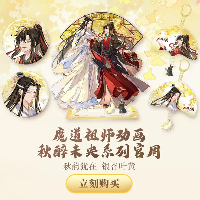 MDZS丨Magic Road Patriarch Animation Official Genuine Autumn Zui Weiyang Series Peripheral Emblem Standing Brand Color Paper Transparent Card Polaroid