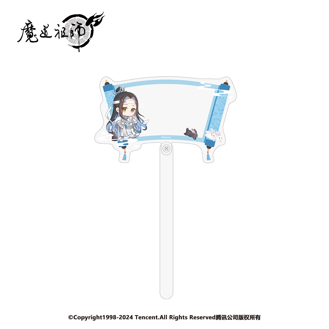 MDZS丨Nan Manshe Genuine, Magic Dao Patriarch Animation Peripheral, Winter Feather Series, Polaroid Badge Blind Box, Ba Chi Li Card