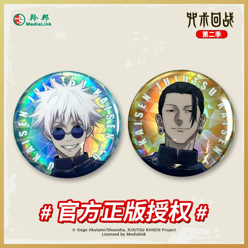 JJK丨Tinplate Badge Five Wufu Heihui Season 2 Huaiyu
