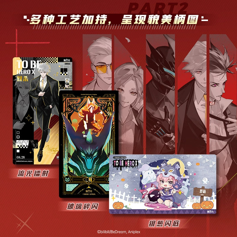 To Be Hero X | Acrylic Stand Collection Cards