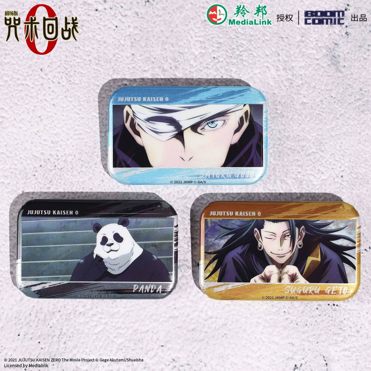 JJK丨Fang Badge Five Wuyi Bone Youtai Dog Roll Thorny Millet