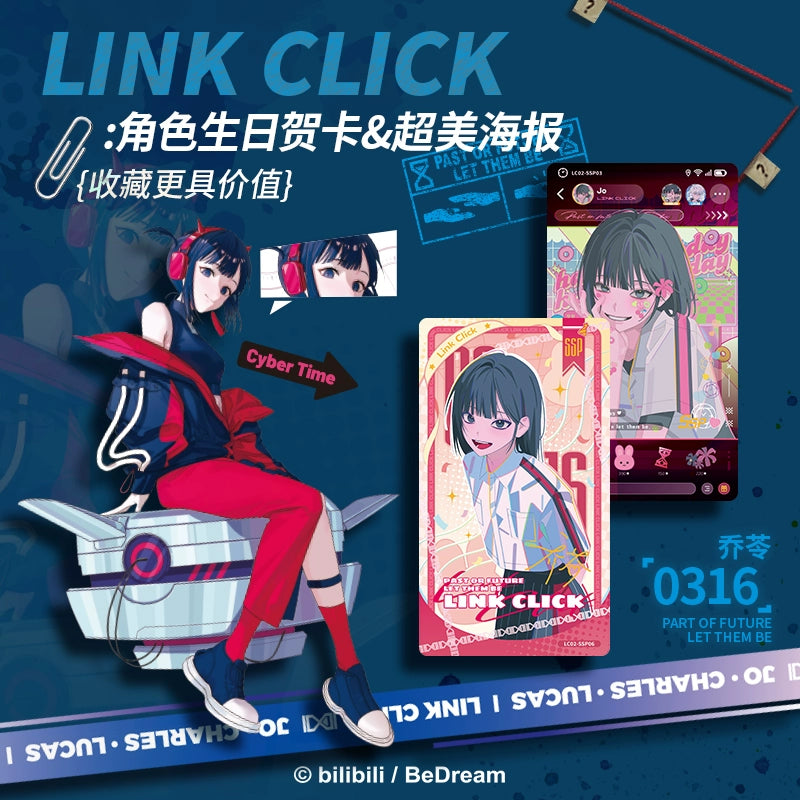 Link Click丨Time Fragments Animation Collection Card Blind Box Peripheral Bar