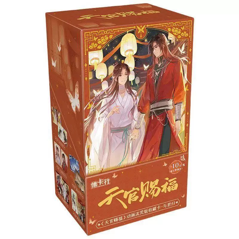 Heaven Official's Blessing丨 Firefly Edition Comic Collectible Cards and "Return with You" Series Merchandise Blind Box Cards