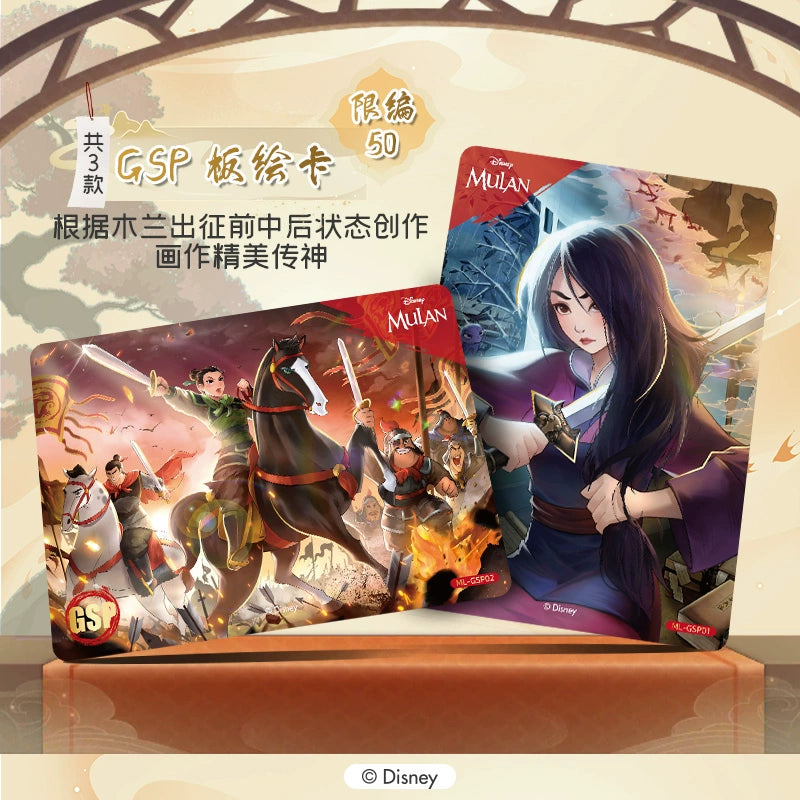 Disney丨Mulan Mystery Box Trading Cards
