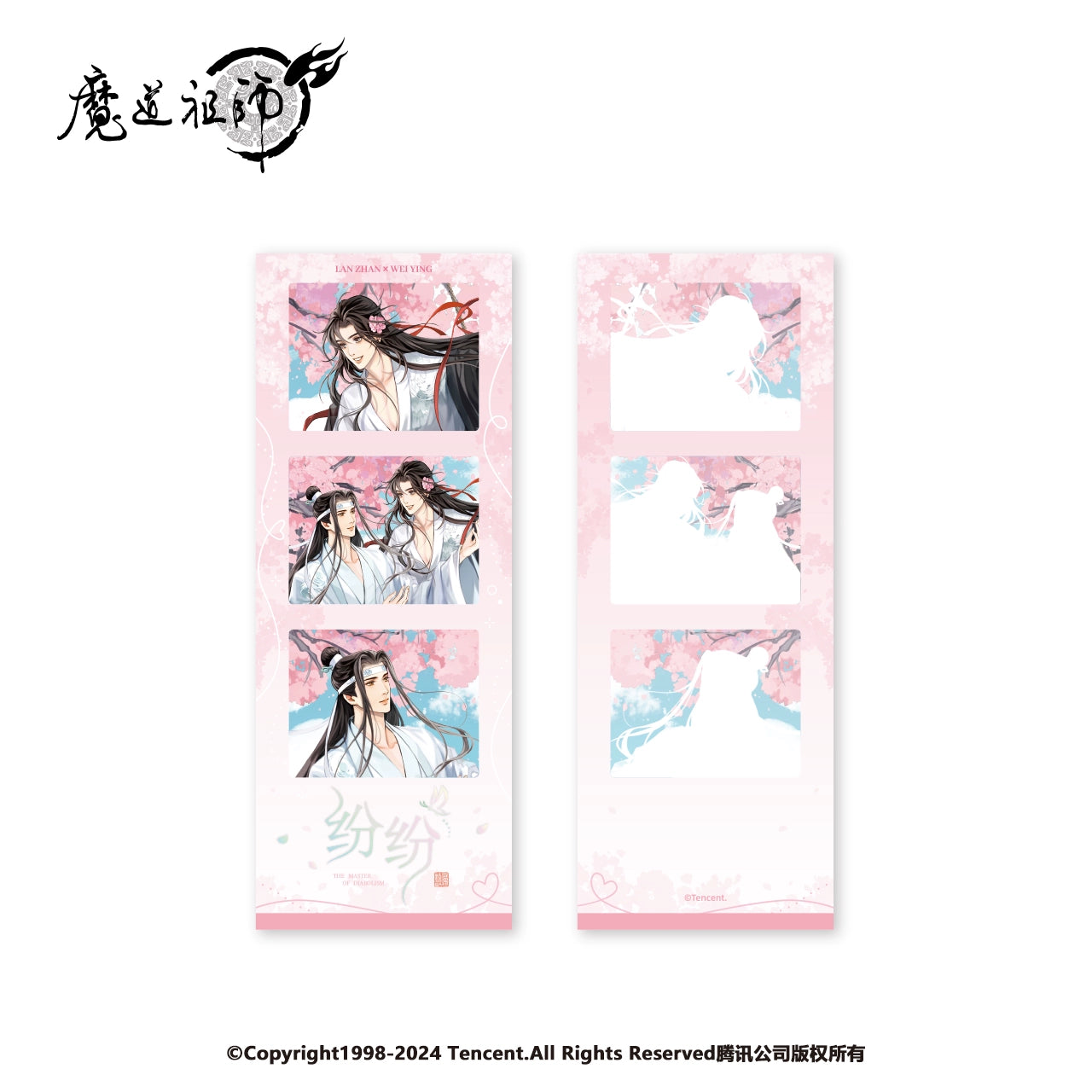 MDZS丨The genuine version of Nanman Club, the periphery of Magic Dao Patriarch Animation, one after another series, standing badges, transparent cards
