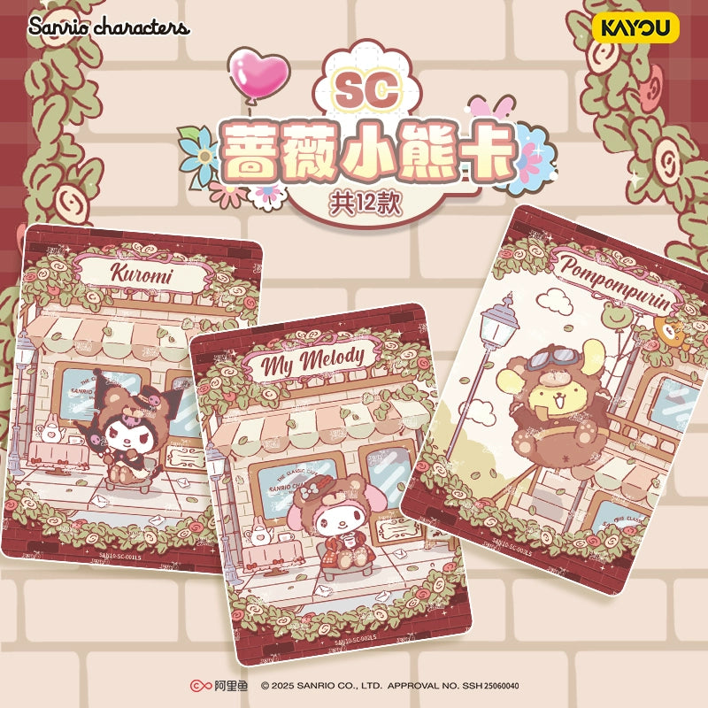 Sanrio Family丨Mengmeng Series "Aromatic Stories" Collection Pack