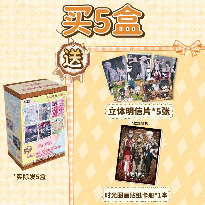 Link Click丨Sanrio Dessert Delicious Honey Talk Time Collection Card