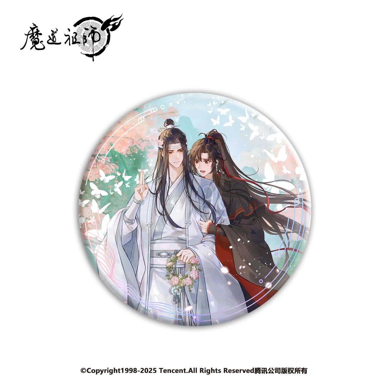 MDZS丨The genuine version of Nanmanshe, around the animation of the Patriarch of the Demon Dao, the dog-fearing series Wei Wuxian Lan forgot the machine badge Ba Zituka