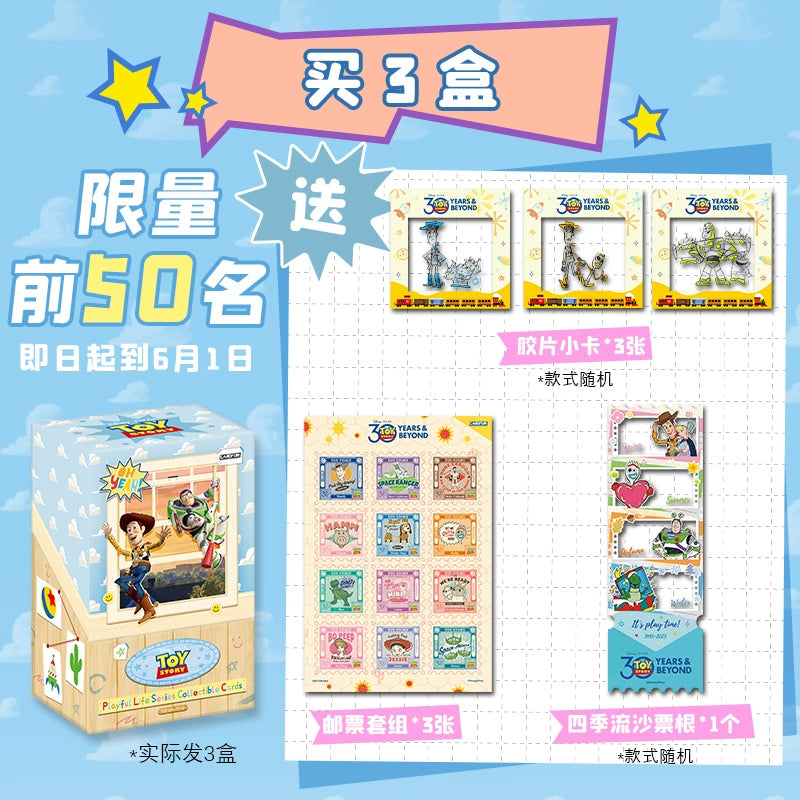Disney丨Toy Story 30th Anniversary - Playful Life Series Collectible Cards
