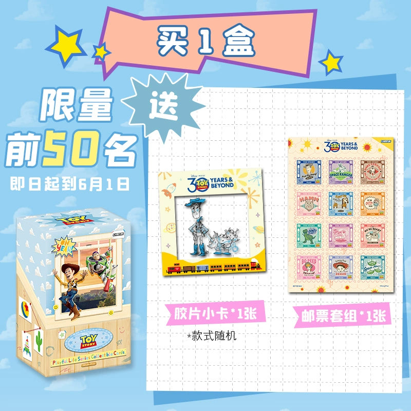 Disney丨Toy Story 30th Anniversary - Playful Life Series Collectible Cards
