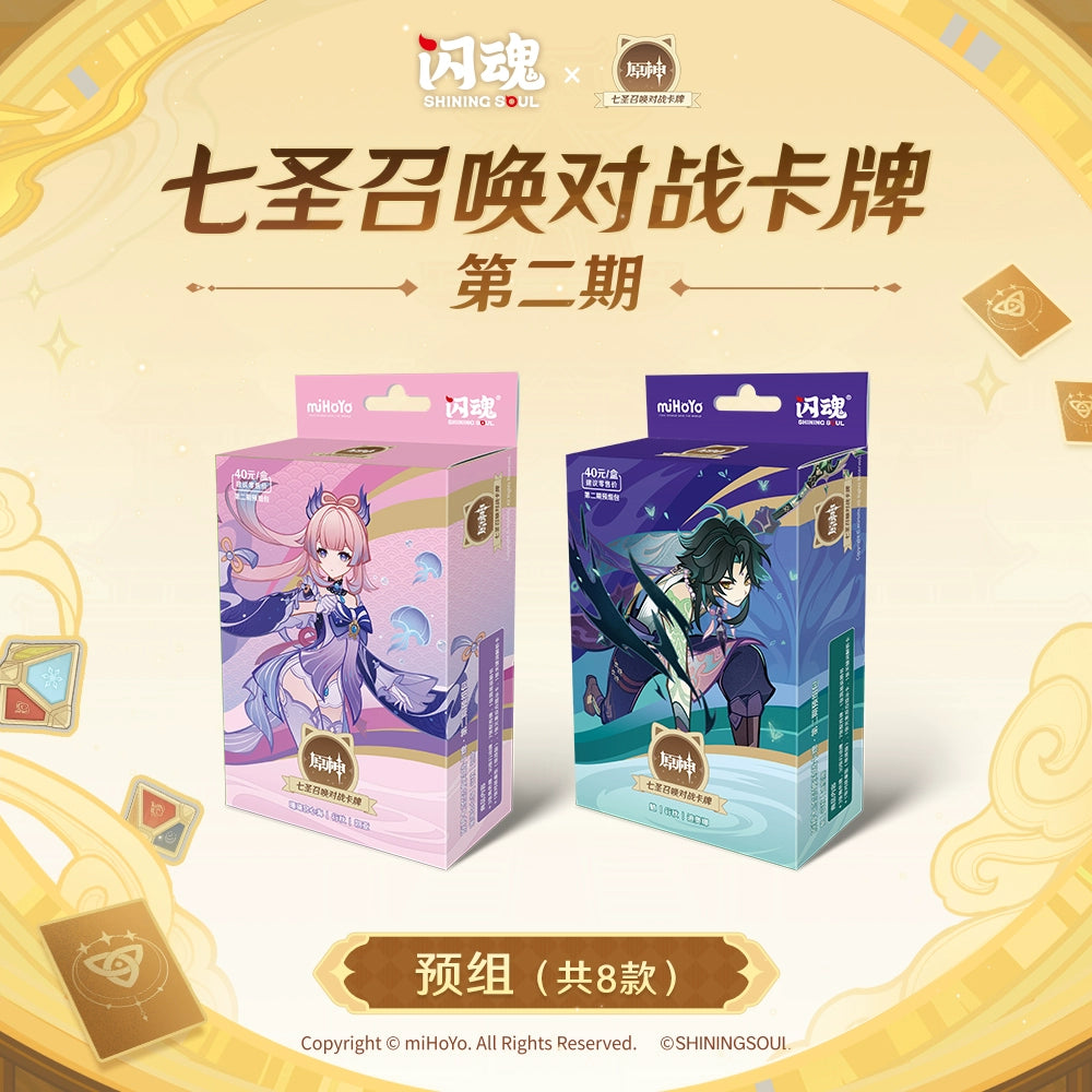 Genshin Impact | TCG Series II Prebuilt Deck – Zhongli Card Game Collection