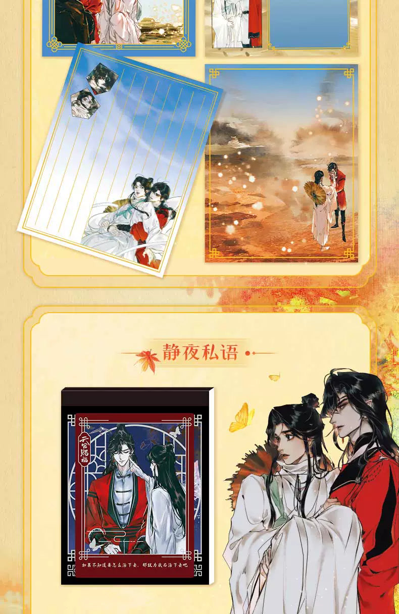 Heavenly Official Blessing丨 Note Pad Notebook Notebook Official Genuine Peripheral Mini Portable Pocket Book