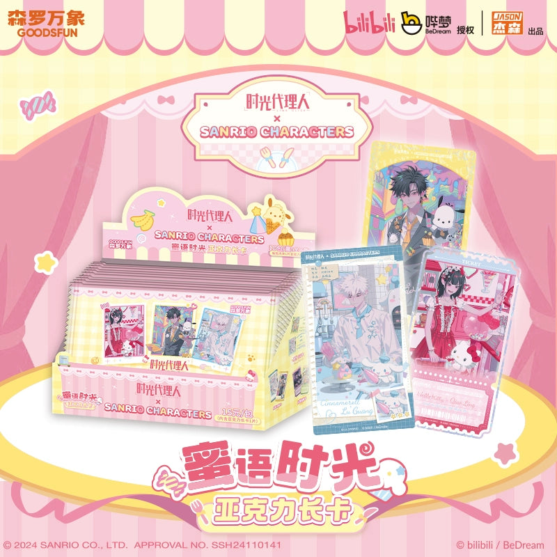 Link Click丨Sanrio Dessert Delicious Honey Talk Time Collection Card