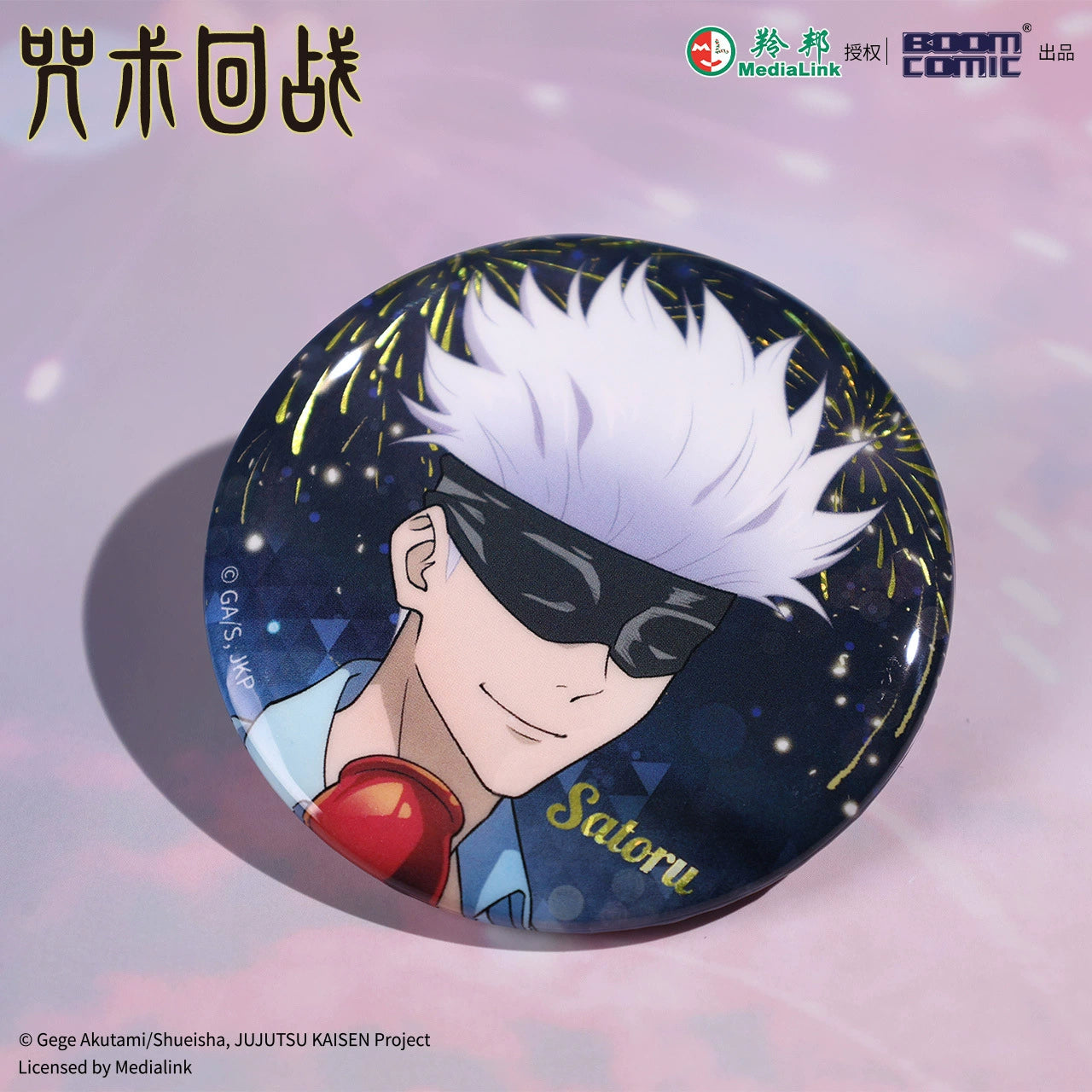 JJK丨Badge Five Knotts Youren Fuhehui Fireworks Series