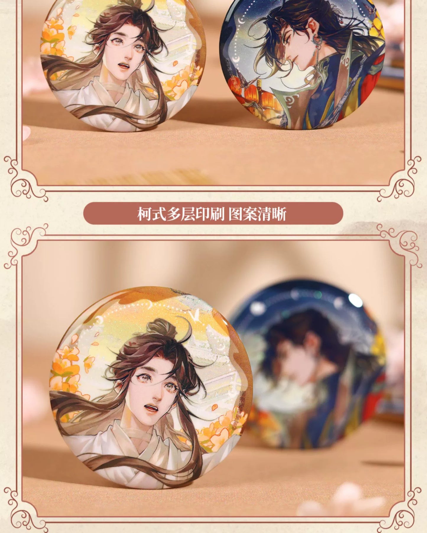 Genuine Heavenly Official Blessing 丨the Surrounding Bar, Haow, Cloud and Moon Series, Xie Lian Huacheng Badge