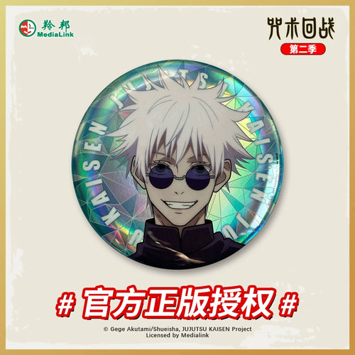 JJK丨Tinplate Badge Five Wufu Heihui Season 2 Huaiyu