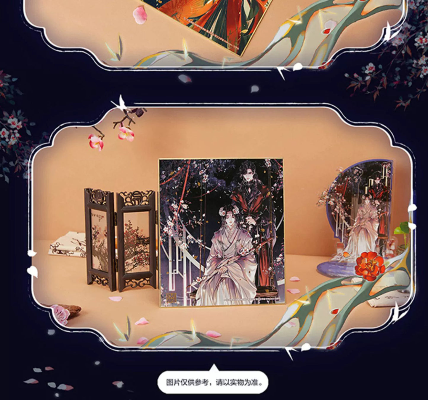 Animation Official Genuine Tianguan Blessing Peripheral Colored Paper Xie Lianhua City CP Secondary Comic Gift