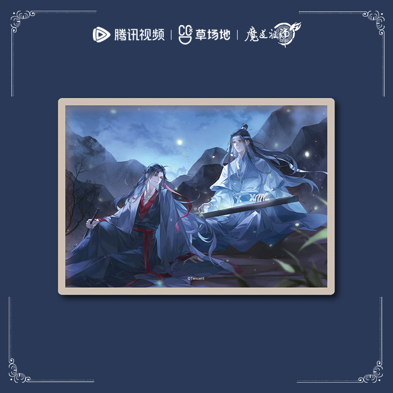 MDZS丨Magic Road Patriarch Animation Official Genuine Question Spirit Series Peripheral Laser Ticket Flowing Hemp Badge Color Paper Grating Standing Brand