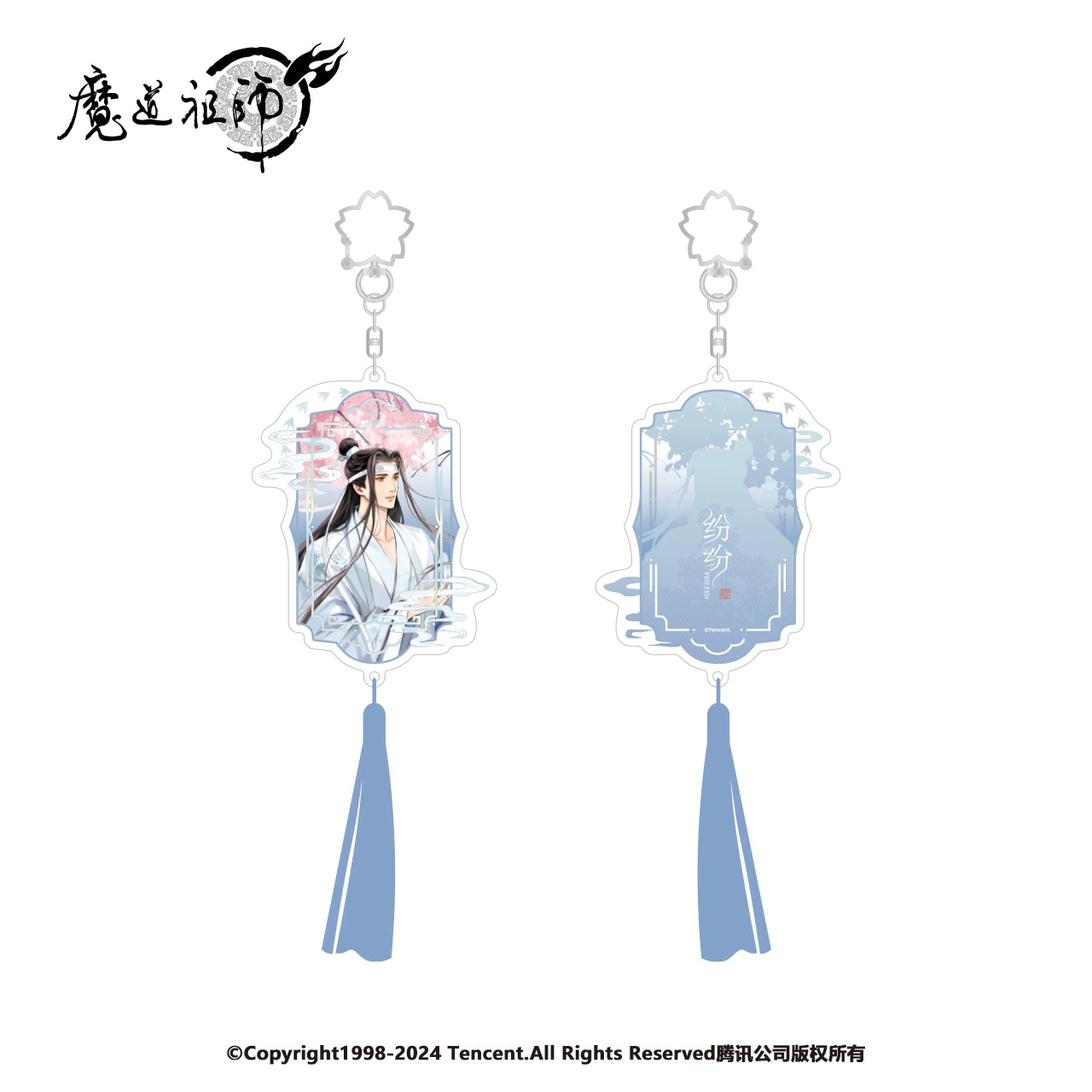MDZS丨The genuine version of Nanman Club, the periphery of Magic Dao Patriarch Animation, one after another series, standing badges, transparent cards