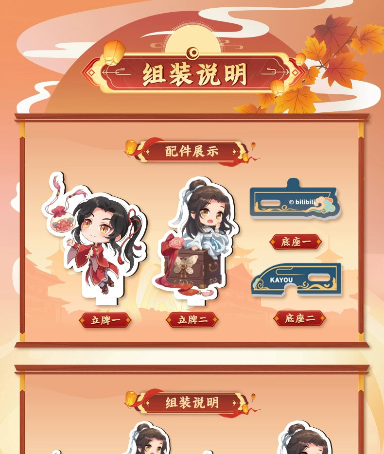 Heavenly Official Blessing丨Animation Standing Card Flower Xie Painting Shadow Blessing Edition Genuine Card Acrylic Decoration Surrounding Cards
