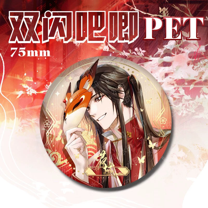 Heavenly officials bless 丨the double flash, chirp, badge, flower city, thank you for standing and painting without taboos 75mm brooch grain gift surround