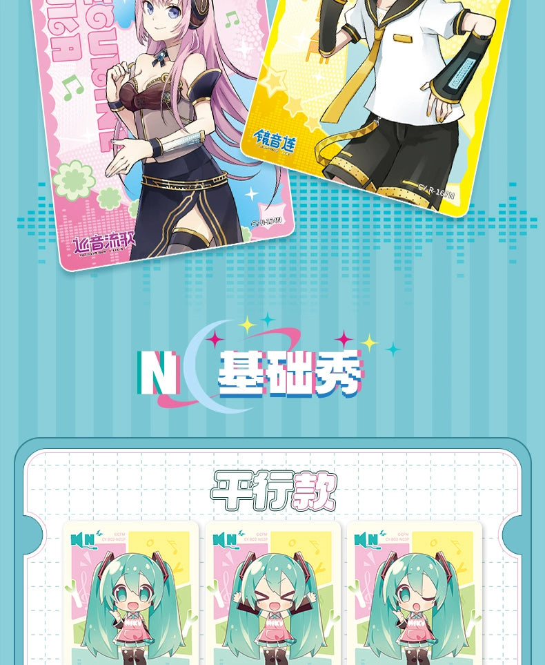 Hatsune Miku|Shining Superstar Series Collectible Cards