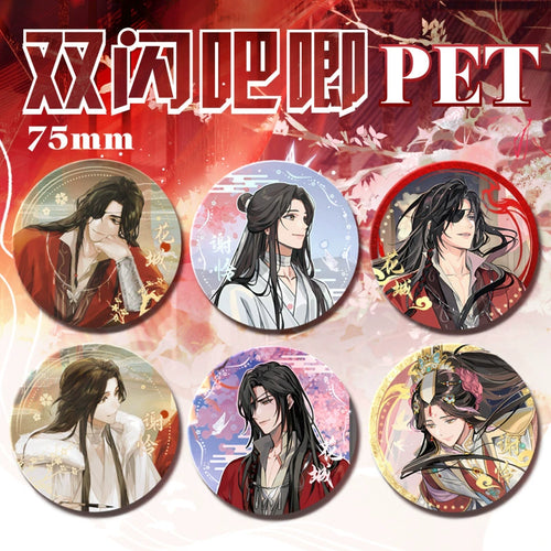 Heavenly officials bless 丨the double flash, chirp, badge, flower city, thank you for standing and painting without taboos 75mm brooch grain gift surround