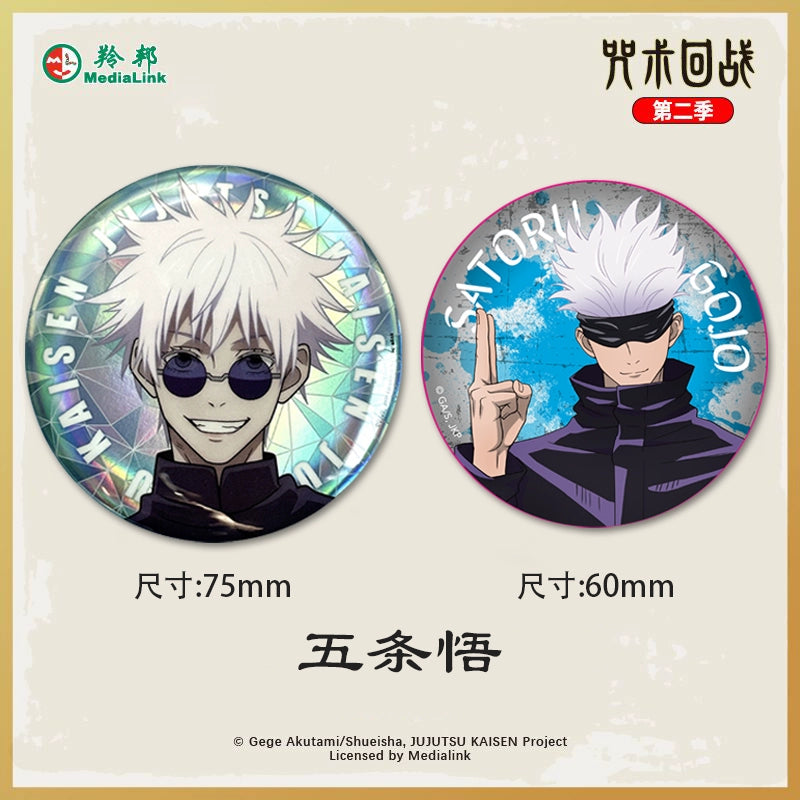 JJK丨Tinplate badge five Wufu Heihui