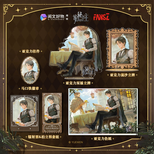 LOTM丨Interwoven Fates – Badge Set & Standee Set (Klein / Amon / Medici)