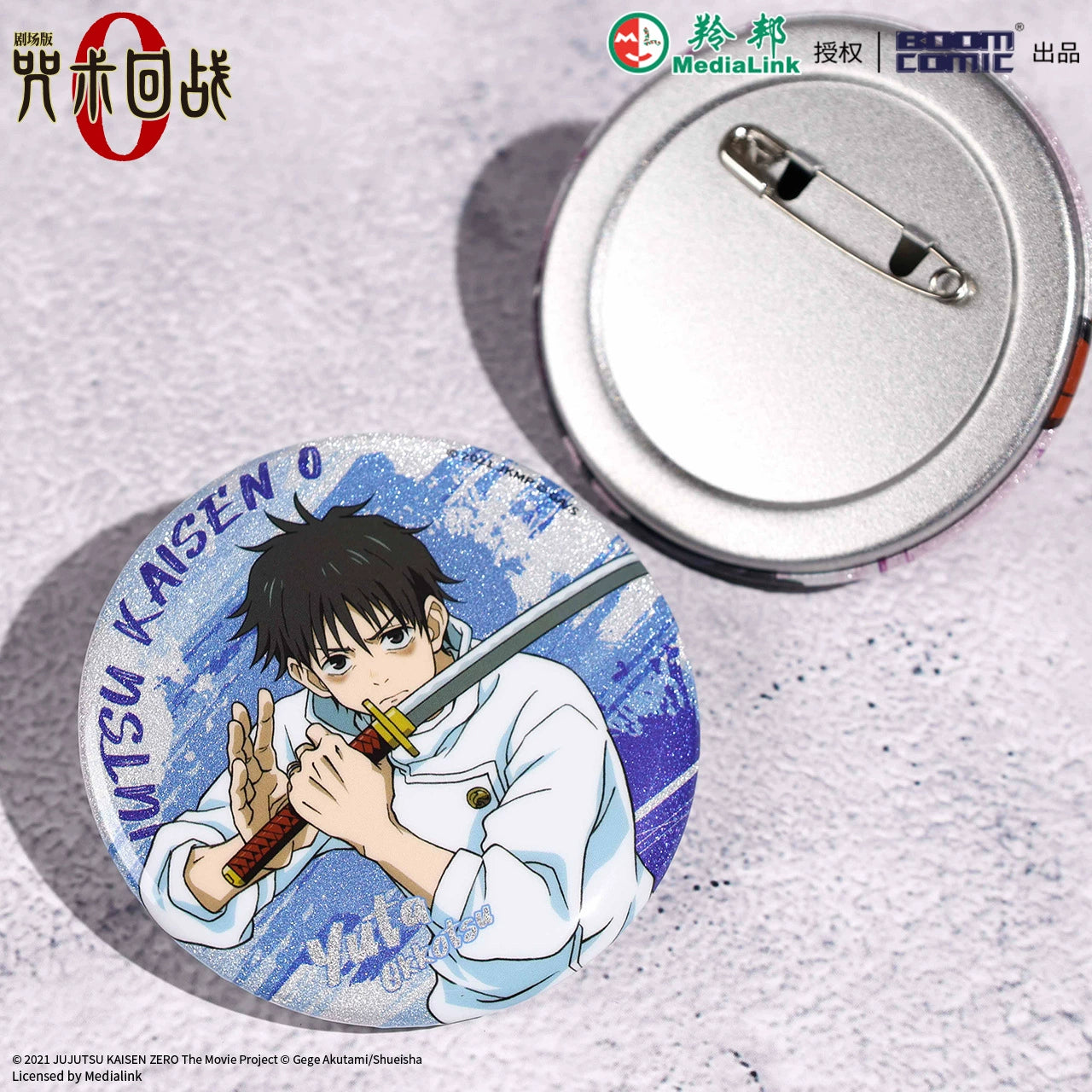JJK丨Big Badge Five Wuyi Bone Youtai Dog Curl Thorn