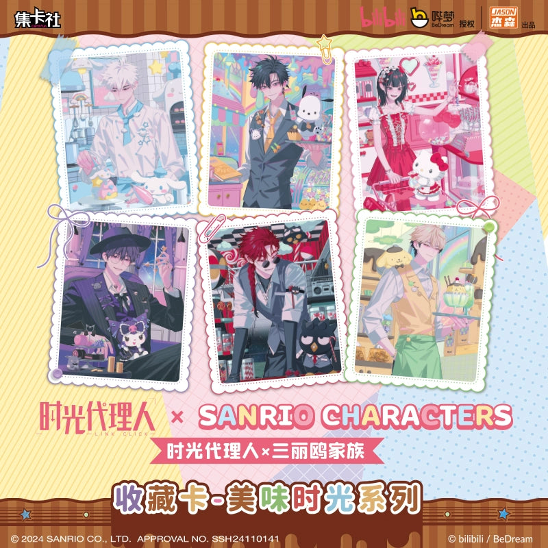 Link Click丨Sanrio Dessert Delicious Honey Talk Time Collection Card
