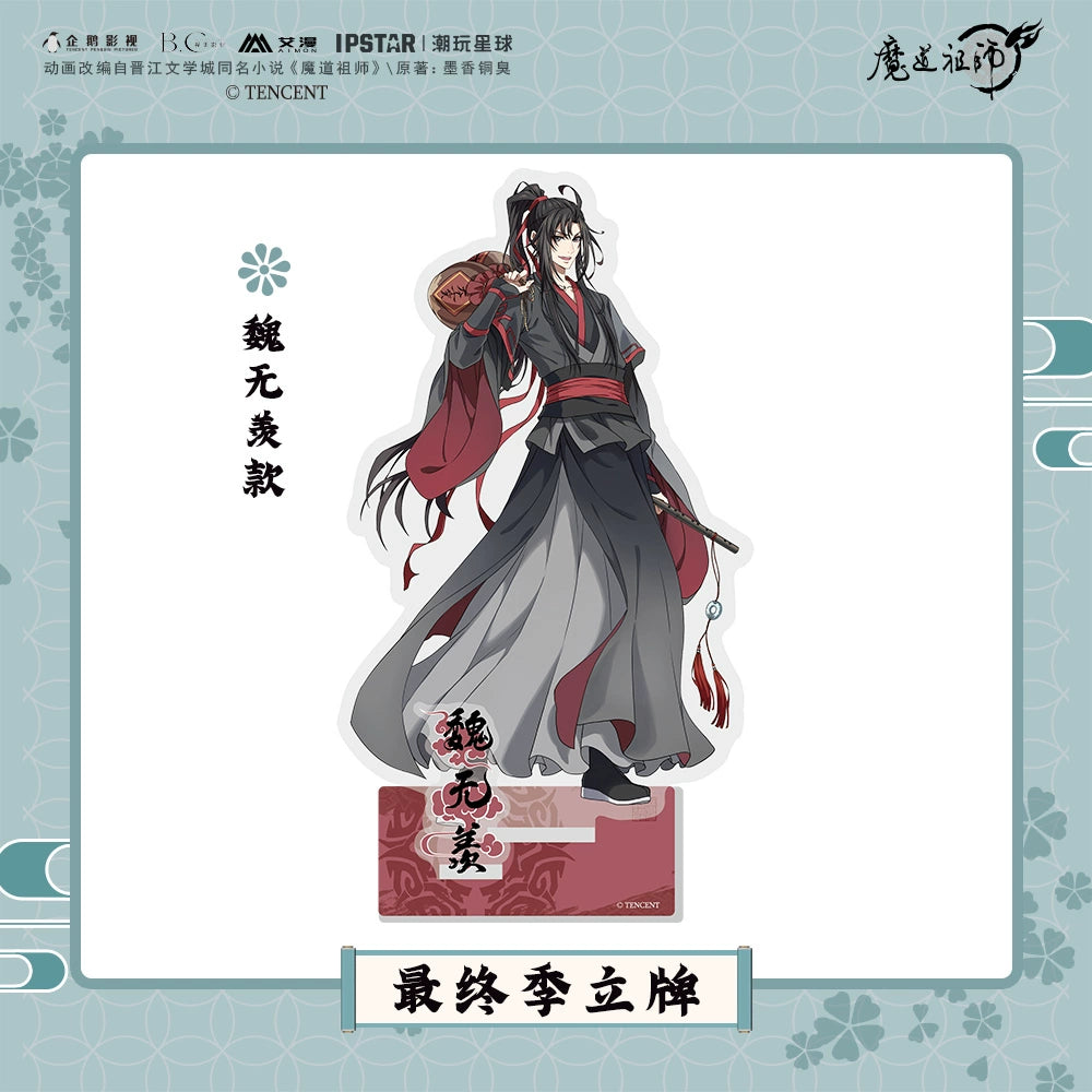 MDZS丨Ai Man's official magic road founder surrounding brand animation Wei Wuxian Lan forgetting machine Xiaoxingchen Xue Yang figure ornament