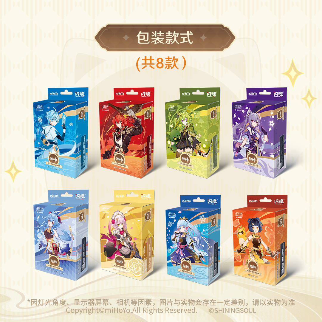 Genshin Impact丨Set 1 Prebuilt Deck Battle Cards