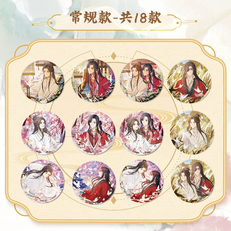Heavenly Official Blessing丨 Badge Flower Language Sympathetic Butterfly Genuine Blind Box Surrounding Grain Breast Badge Whole Box
