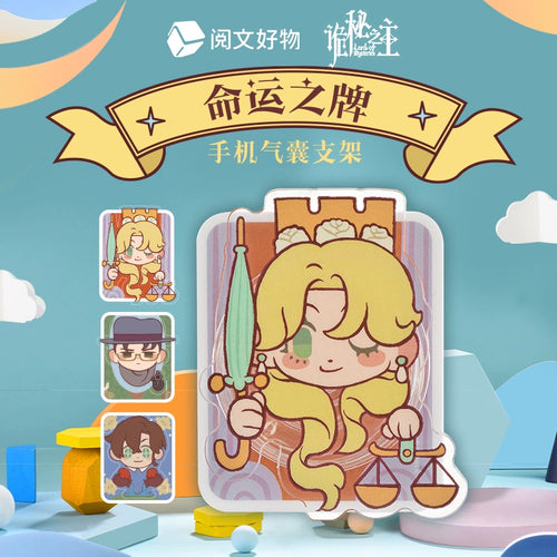 LOTM丨Fate Card Grip Characters