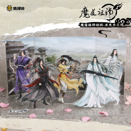 MDZS丨Official genuine magic way founder surrounding two-dimensional acrylic standing brand Wei Wuxian Lan forget machine figure animation ornament