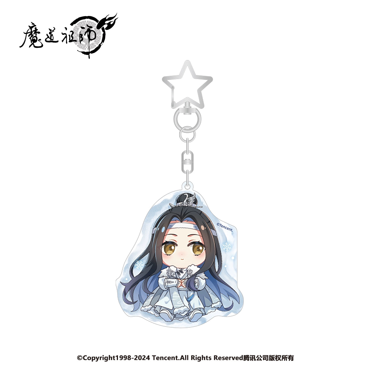 MDZS丨Nan Manshe Genuine, Magic Dao Patriarch Animation Peripheral, Winter Feather Series, Polaroid Badge Blind Box, Ba Chi Li Card