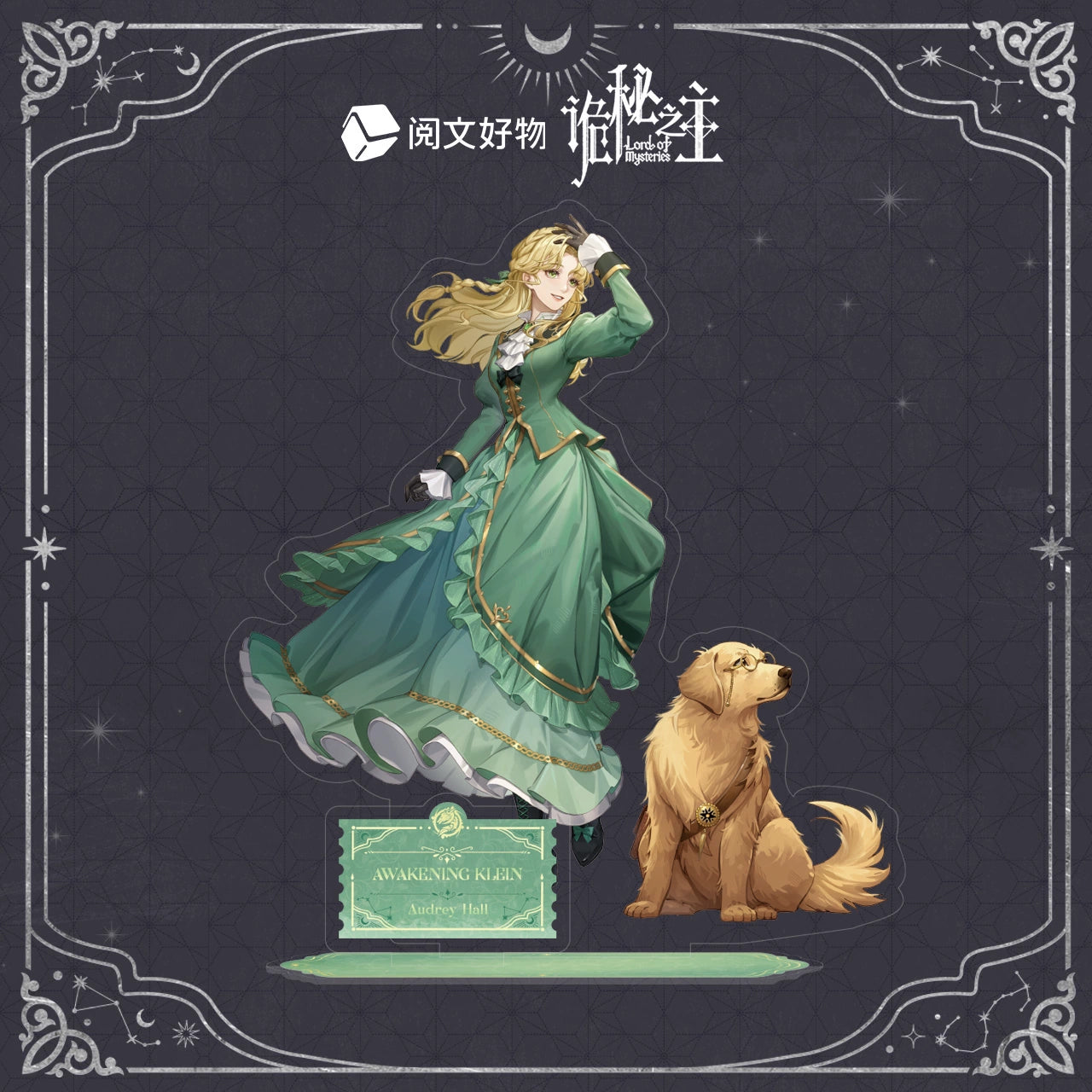 LOTM丨Klein Stand – Awakening Series
