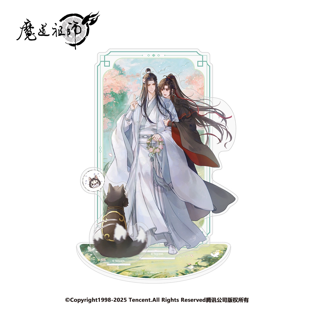 MDZS丨The genuine version of Nanmanshe, around the animation of the Patriarch of the Demon Dao, the dog-fearing series Wei Wuxian Lan forgot the machine badge Ba Zituka
