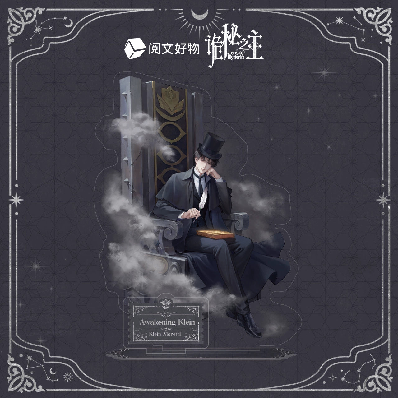 LOTM丨Klein Stand – Awakening Series