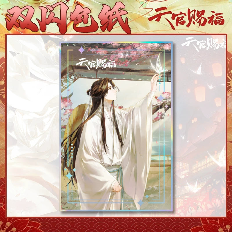 Tian Guan Blessing 丨6Double Flash Paper PET Laser Card Flower City Xie Lian Li Painting Silver Scallion Flash Bottom Grain Gift Surrounding New