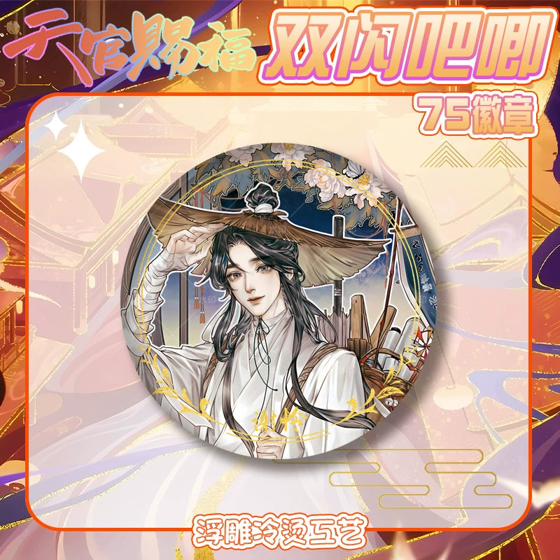 Heavenly Official Blessing丨Double Flash, Relief Emblem, Flower City, Xie Pian, 75mm Brooch, Grain Gift, Anime Surrounding