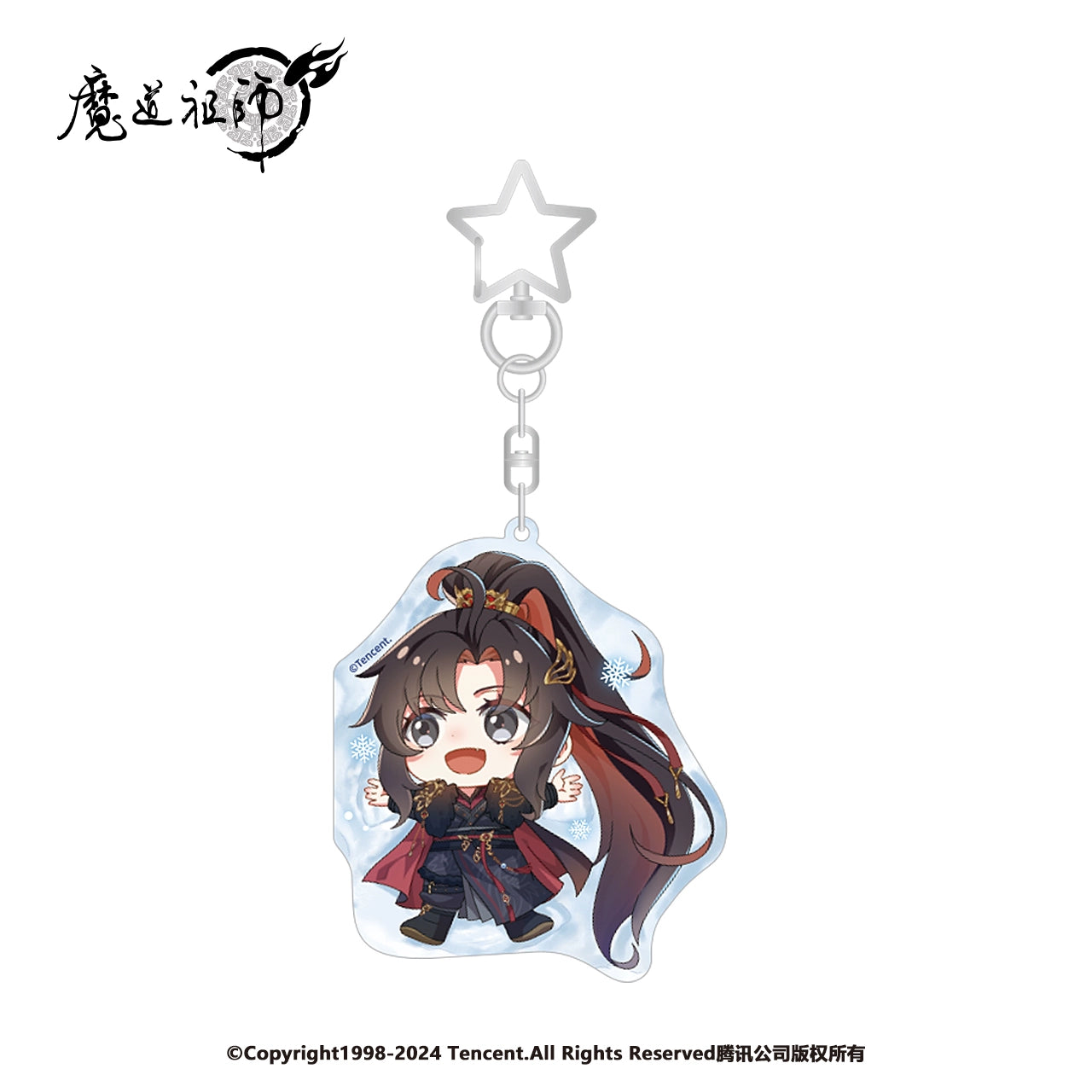 MDZS丨Nan Manshe Genuine, Magic Dao Patriarch Animation Peripheral, Winter Feather Series, Polaroid Badge Blind Box, Ba Chi Li Card