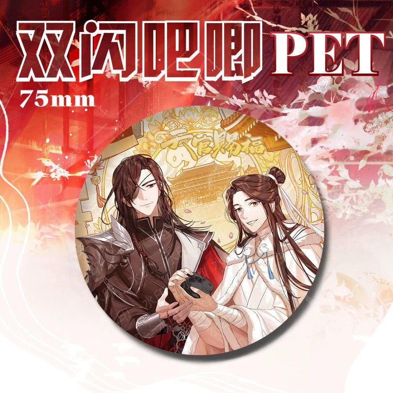 Heavenly officials bless 丨the double flash, chirp, badge, flower city, thank you for standing and painting without taboos 75mm brooch grain gift surround